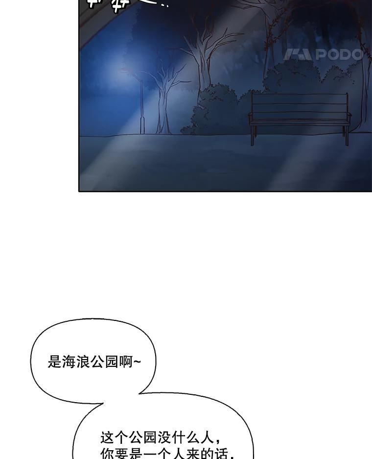 网络小说出逃记有第二季吗漫画,42.崔小惠上钩76图