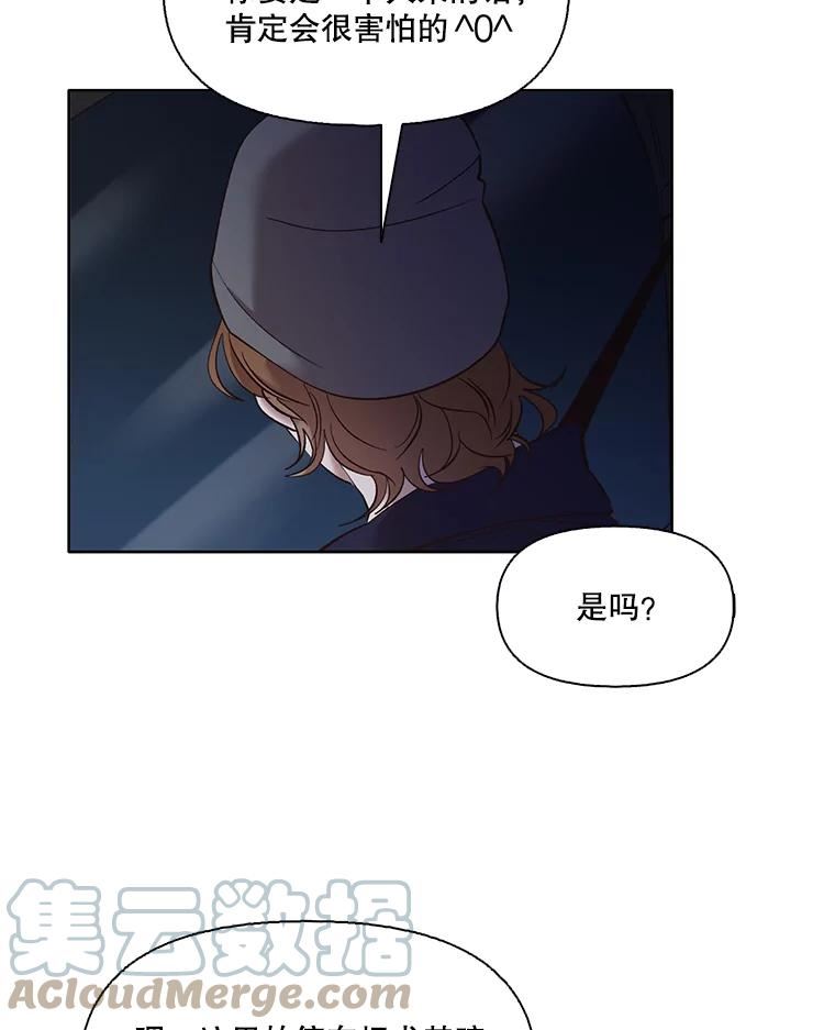 网络小说出逃记有第二季吗漫画,42.崔小惠上钩77图