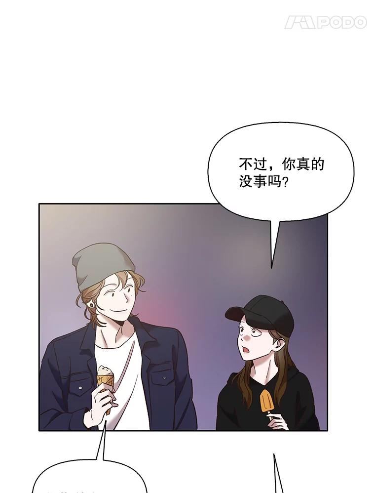 网络小说出逃记有第二季吗漫画,42.崔小惠上钩83图