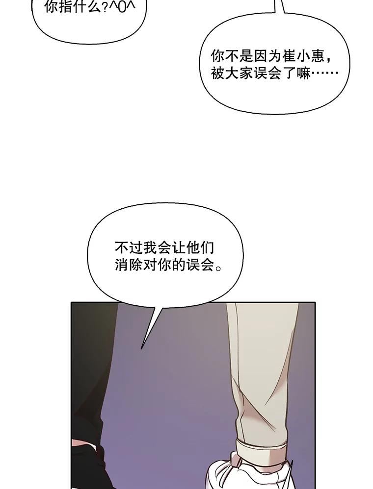 网络小说出逃记有第二季吗漫画,42.崔小惠上钩84图