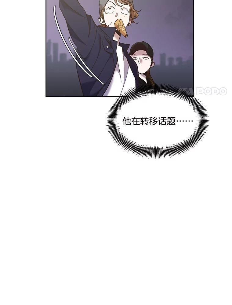 网络小说出逃记有第二季吗漫画,42.崔小惠上钩86图