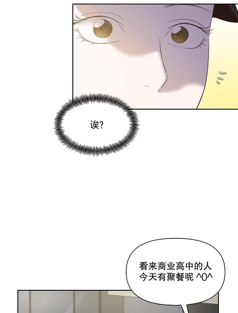 网络小说出逃记有第二季吗漫画,42.崔小惠上钩87图