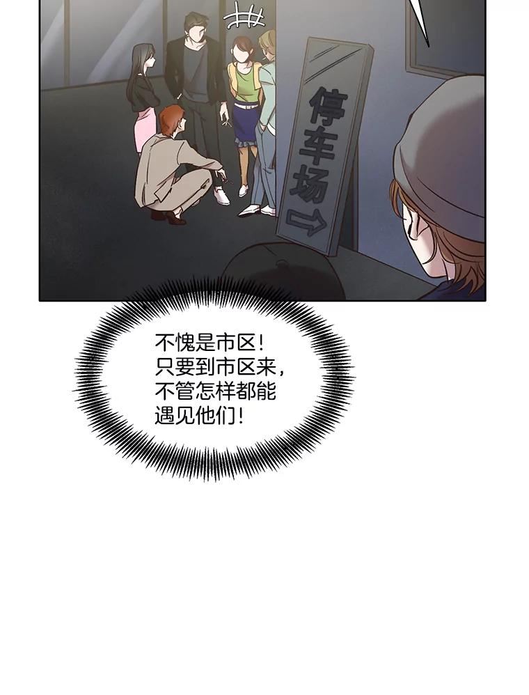 网络小说出逃记有第二季吗漫画,42.崔小惠上钩88图