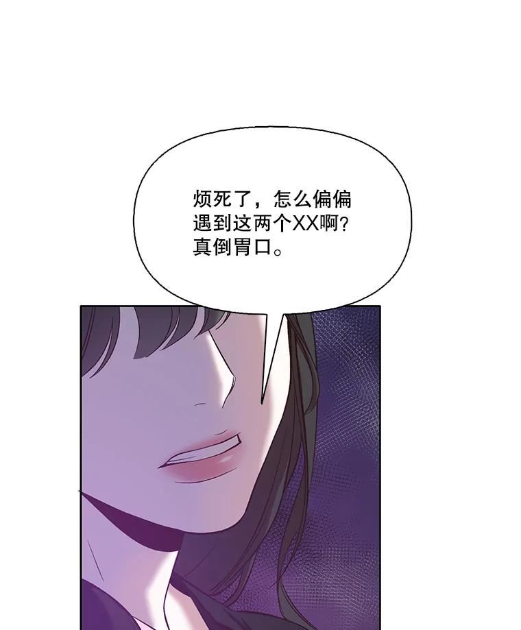 网络小说出逃记有第二季吗漫画,42.崔小惠上钩91图