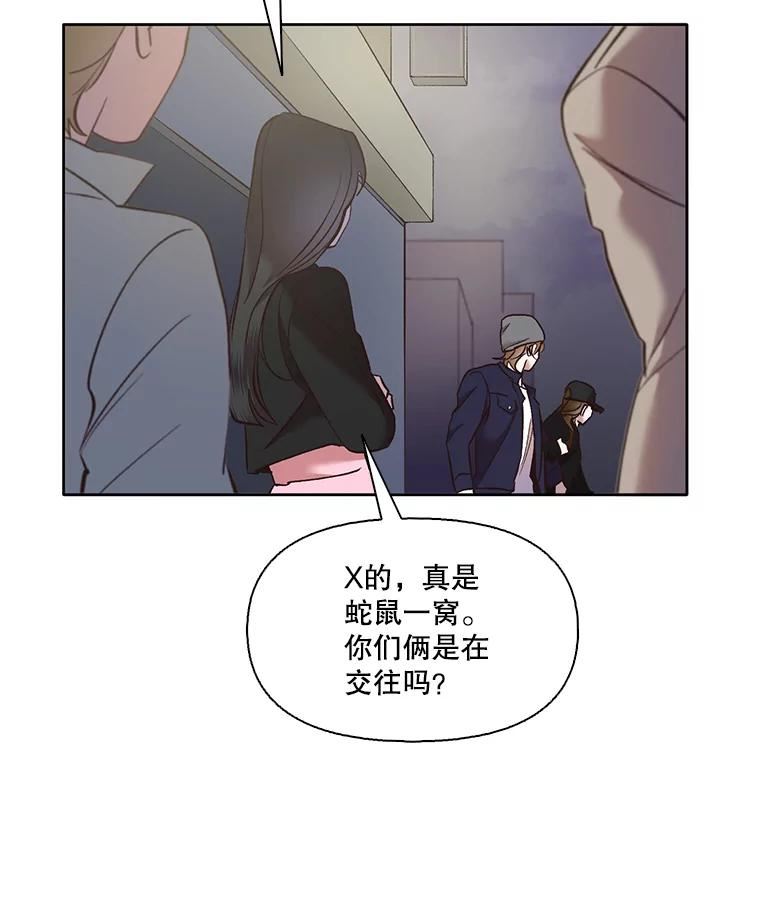 网络小说出逃记有第二季吗漫画,42.崔小惠上钩94图