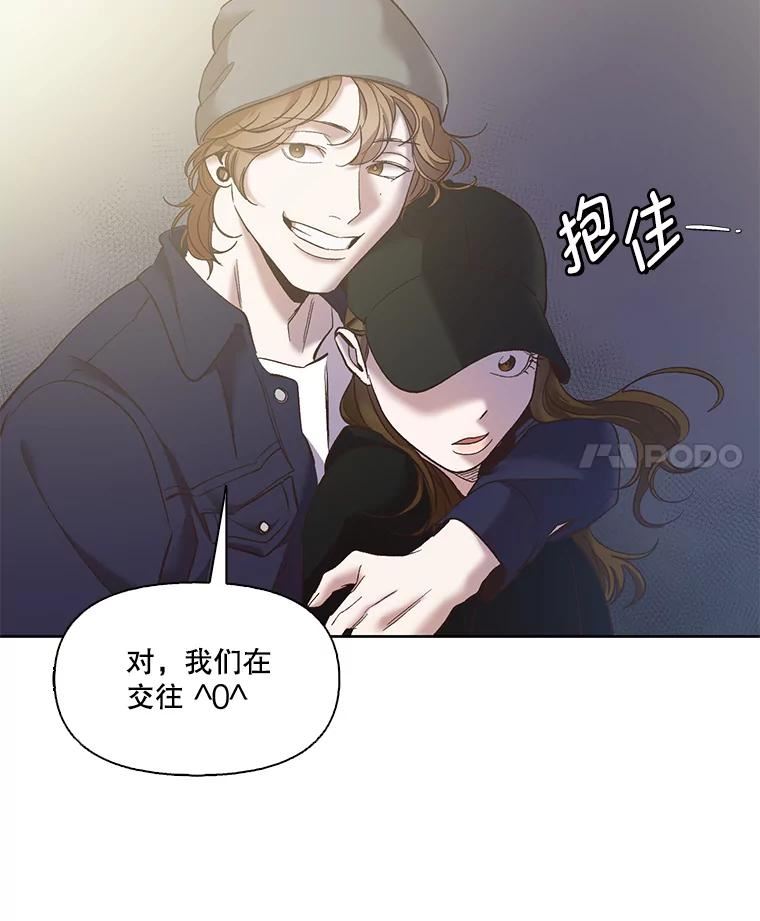 网络小说出逃记有第二季吗漫画,42.崔小惠上钩96图