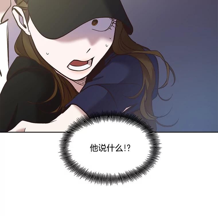 网络小说出逃记有第二季吗漫画,42.崔小惠上钩99图