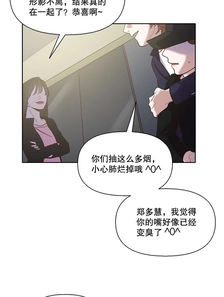 网络小说出版小说漫画,43.被崔小惠绑架5图