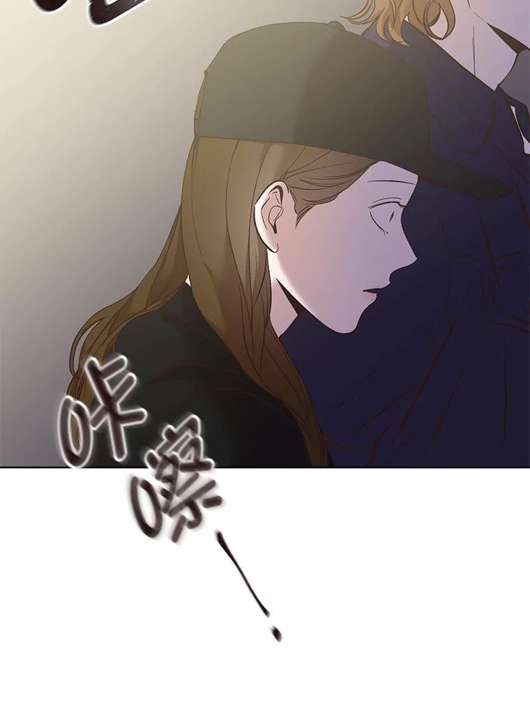 网络小说出版小说漫画,43.被崔小惠绑架9图