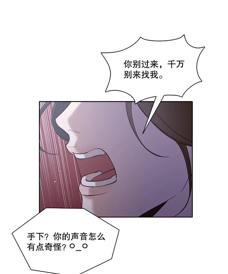 网络小说出版小说漫画,44.真相大白9图