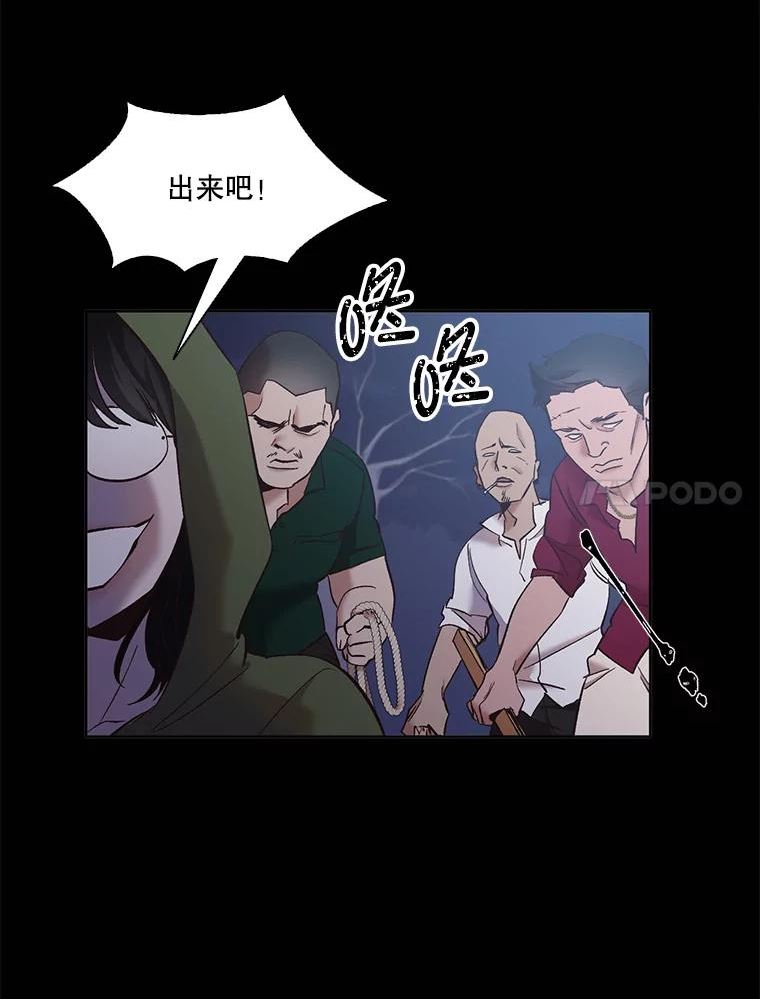 网络小说出版小说漫画,45.顺利完成计划20图