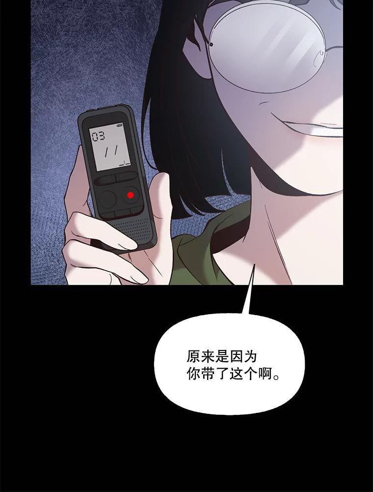 网络小说出版小说漫画,45.顺利完成计划24图