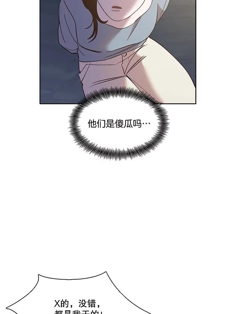 网络小说出逃记有第二季吗漫画,45.顺利完成计划39图