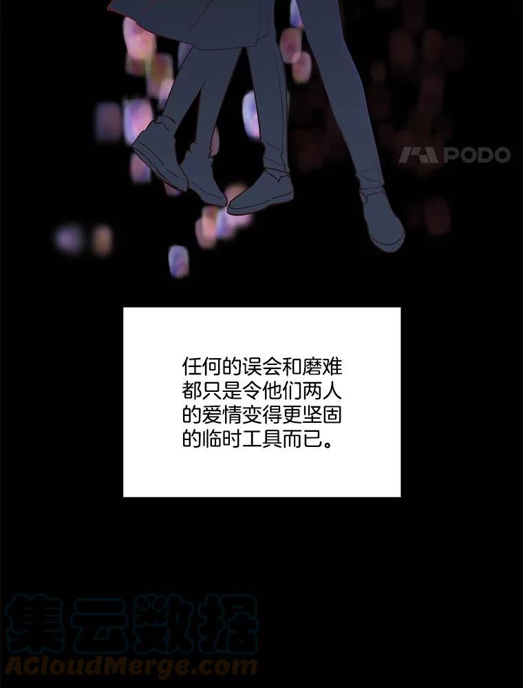 网络小说出版小说漫画,45.顺利完成计划4图