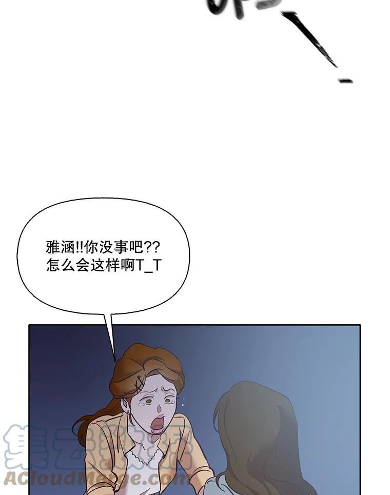 网络小说出版小说漫画,45.顺利完成计划46图