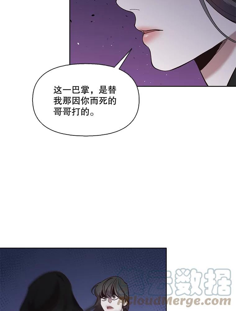 网络小说出版小说漫画,45.顺利完成计划58图