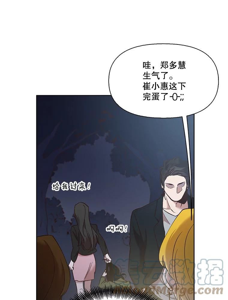 网络小说出版小说漫画,45.顺利完成计划61图