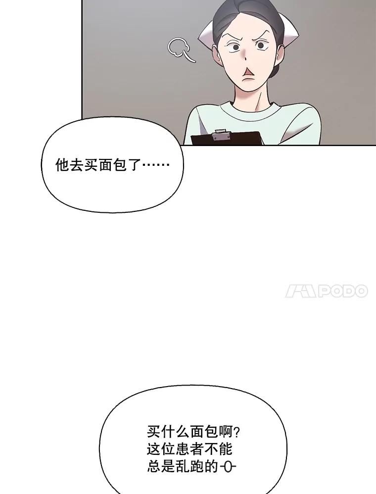 网络小说出版小说漫画,46.解开误会62图