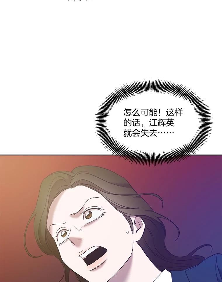 网络小说出版小说漫画,47.潜入商高103图