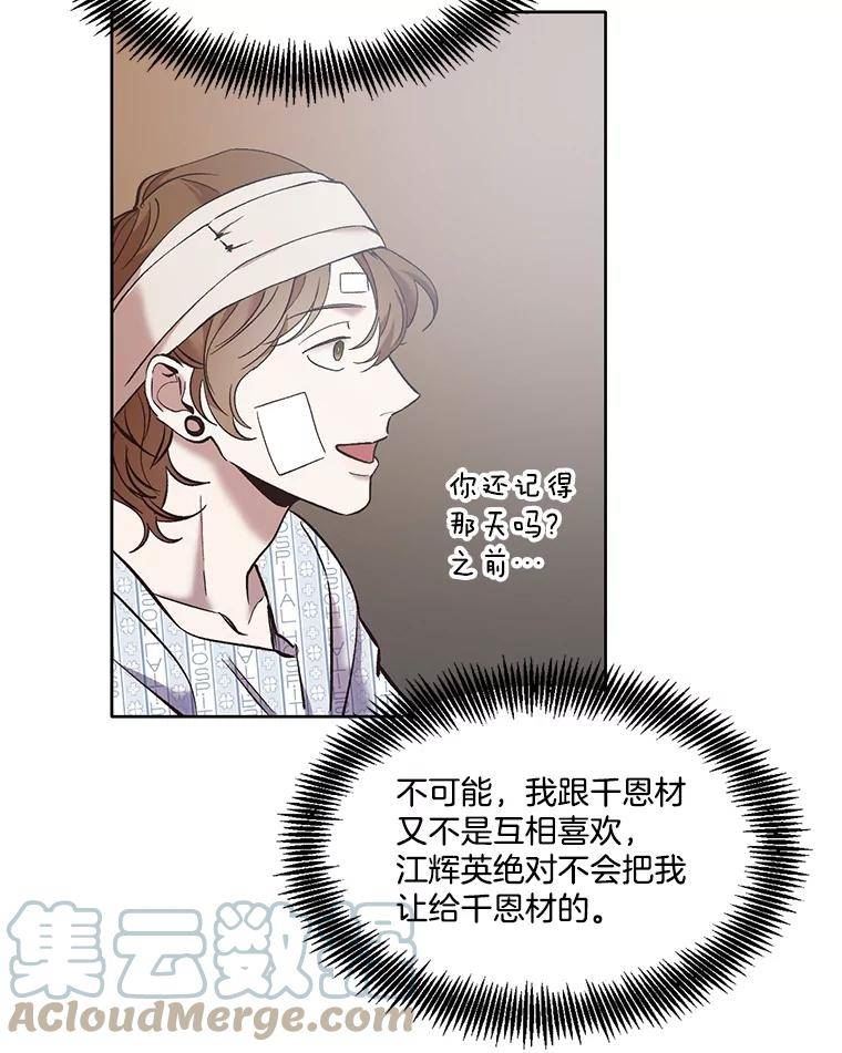 网络小说出版小说漫画,47.潜入商高13图