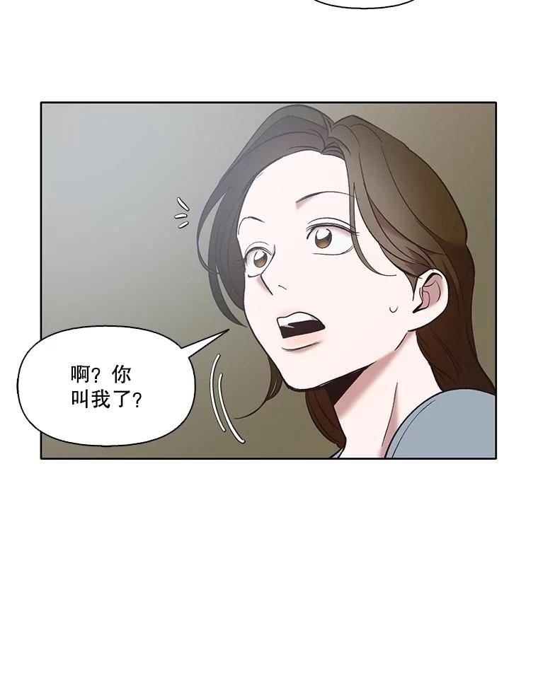 网络小说出版小说漫画,47.潜入商高16图