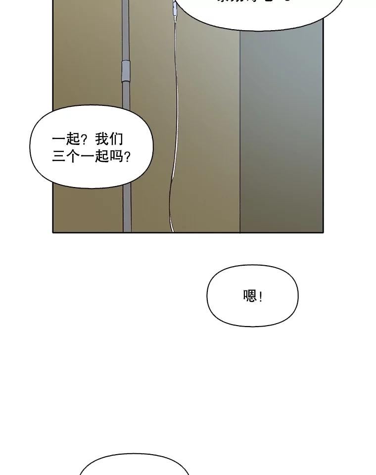 网络小说出版小说漫画,47.潜入商高19图