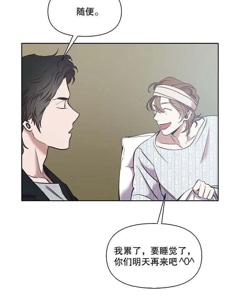 网络小说出版小说漫画,47.潜入商高20图