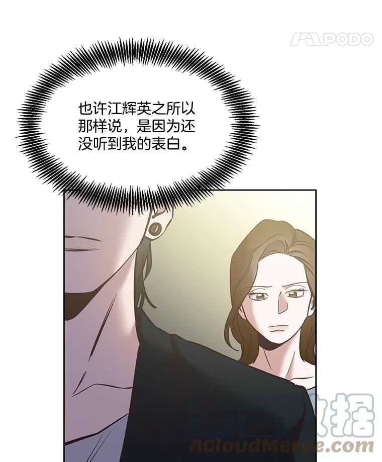 网络小说出版小说漫画,47.潜入商高25图