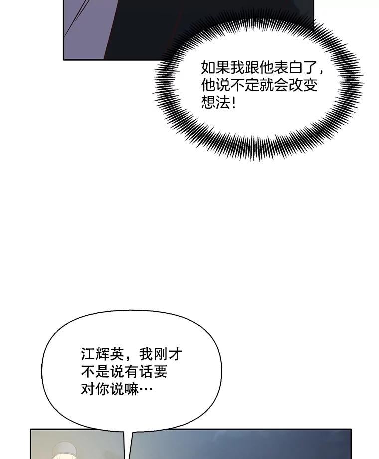 网络小说出版小说漫画,47.潜入商高26图