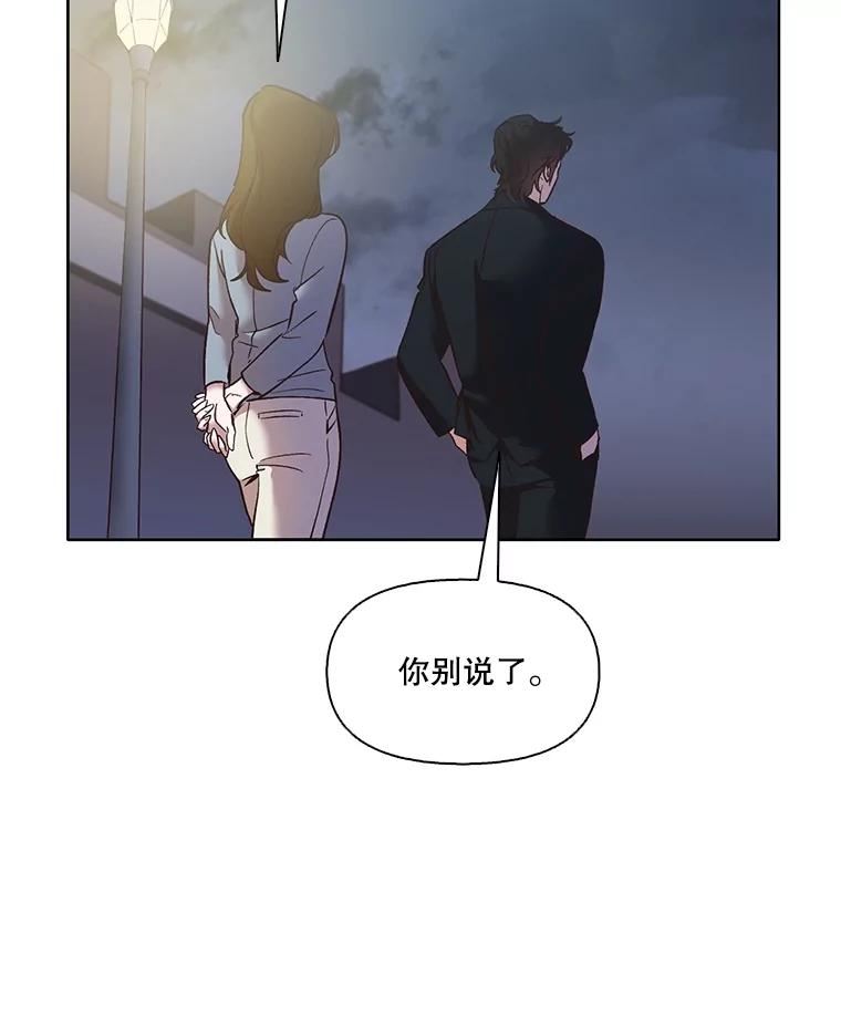 网络小说出版小说漫画,47.潜入商高27图