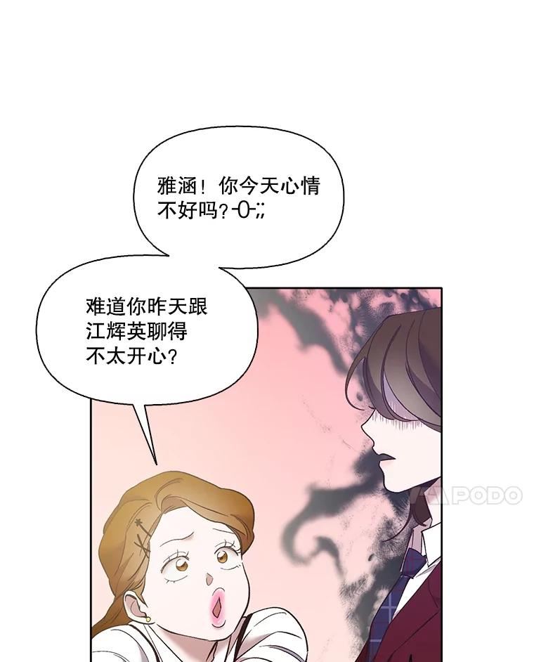 网络小说出版小说漫画,47.潜入商高36图