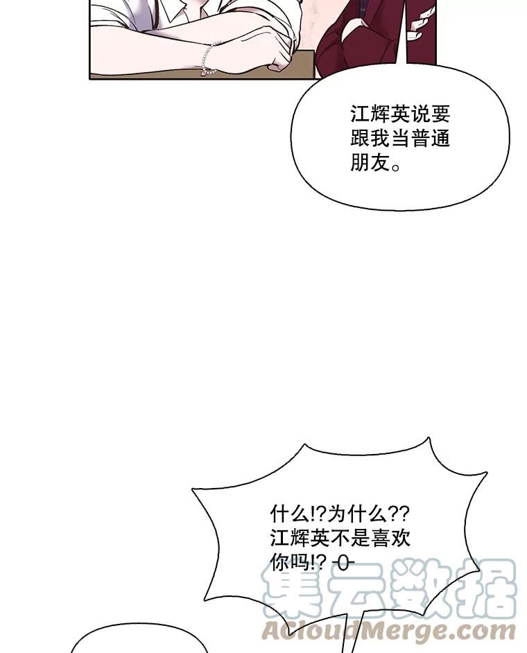 网络小说出版小说漫画,47.潜入商高37图