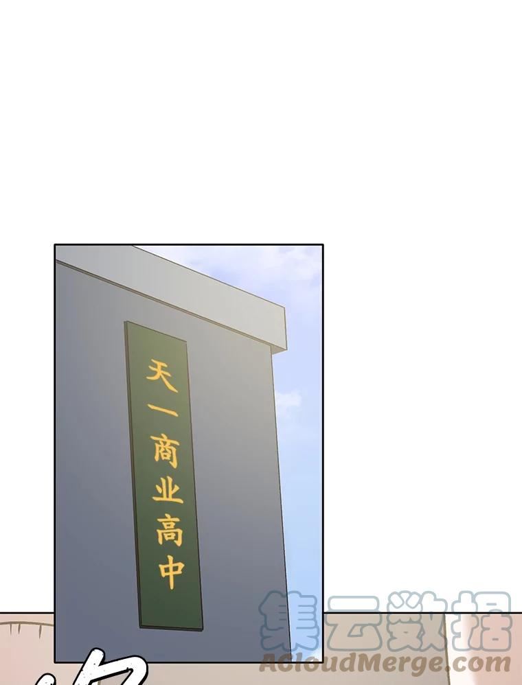 网络小说出版小说漫画,47.潜入商高45图