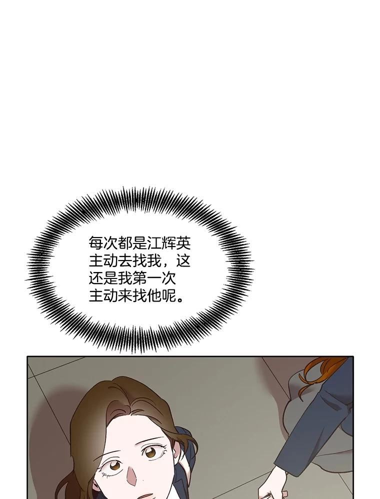 网络小说出版小说漫画,47.潜入商高47图