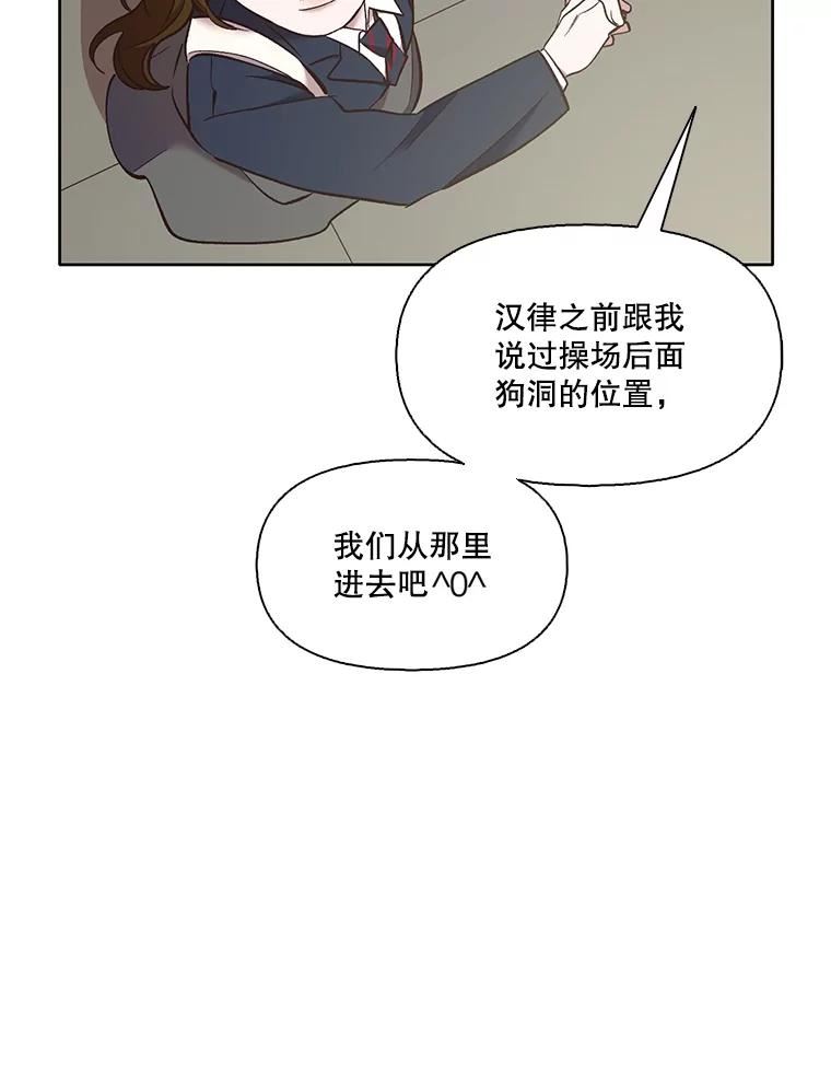 网络小说出版小说漫画,47.潜入商高48图