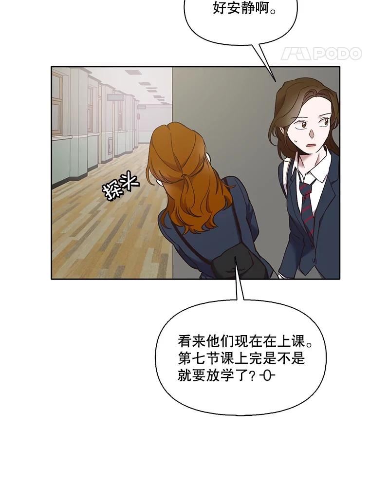 网络小说出版小说漫画,47.潜入商高50图