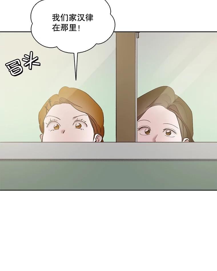 网络小说出版小说漫画,47.潜入商高58图