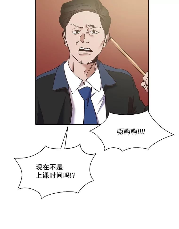 网络小说出版小说漫画,47.潜入商高64图