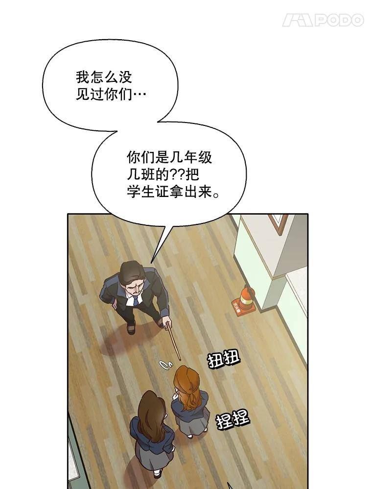 网络小说出版小说漫画,47.潜入商高67图