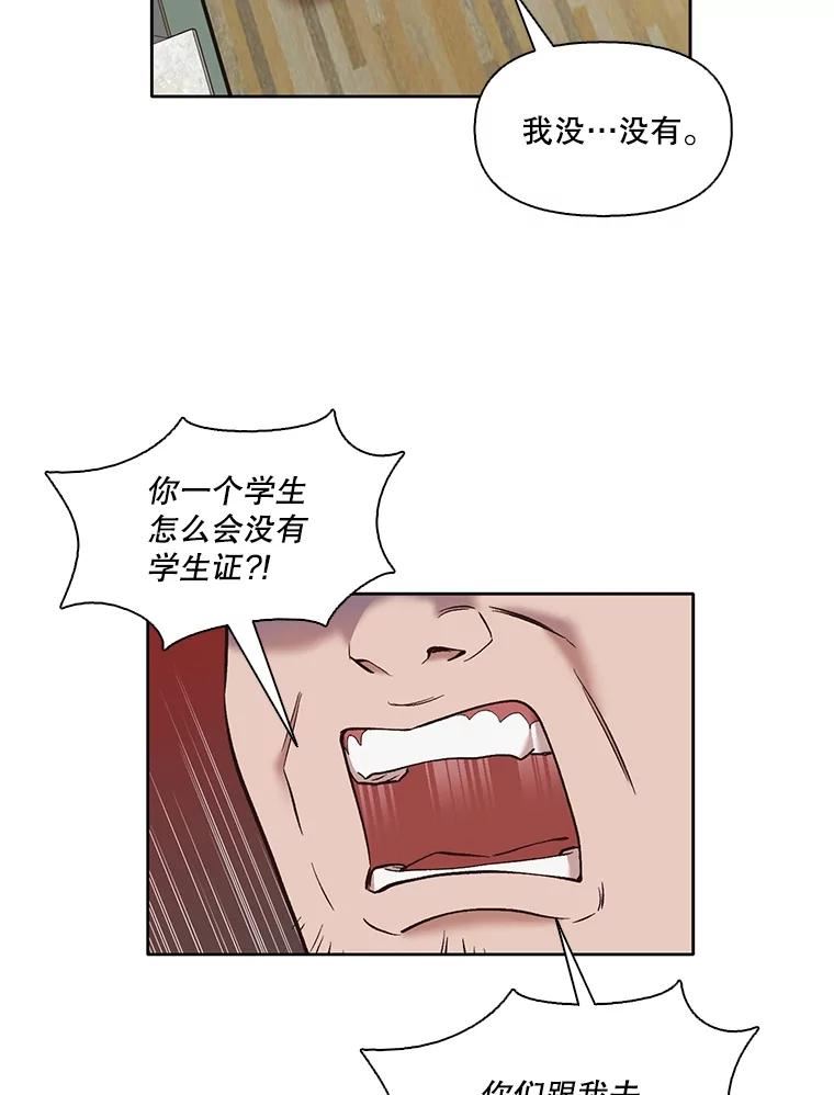 网络小说出版小说漫画,47.潜入商高68图