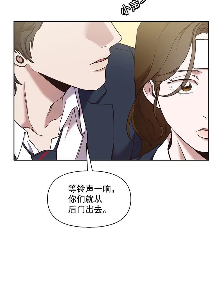 网络小说出版小说漫画,47.潜入商高74图