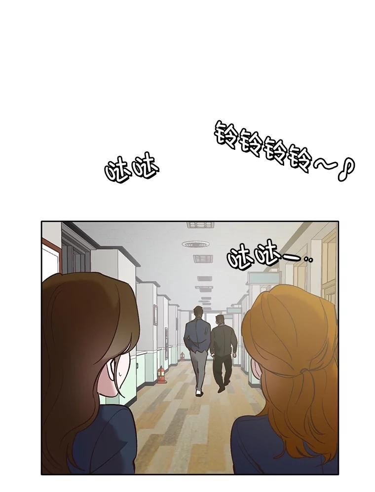 网络小说出版小说漫画,47.潜入商高75图