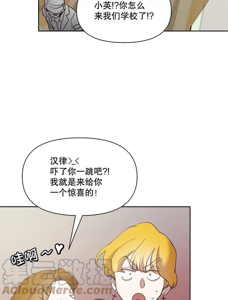 网络小说出版小说漫画,47.潜入商高77图