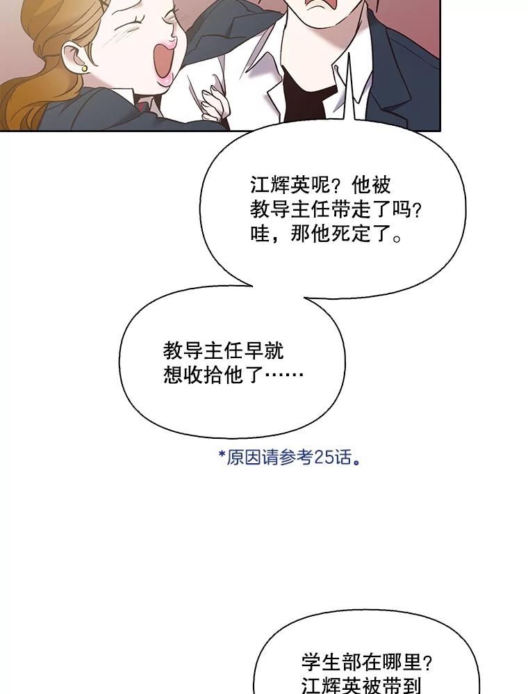 网络小说出版小说漫画,47.潜入商高78图