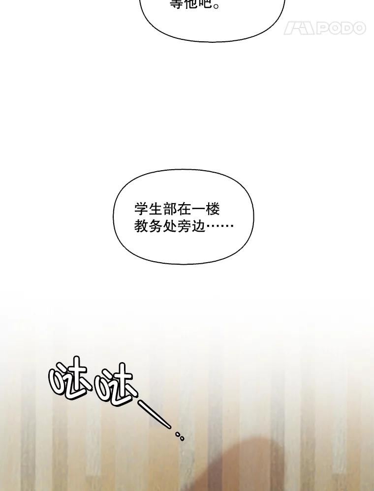 网络小说出版小说漫画,47.潜入商高80图