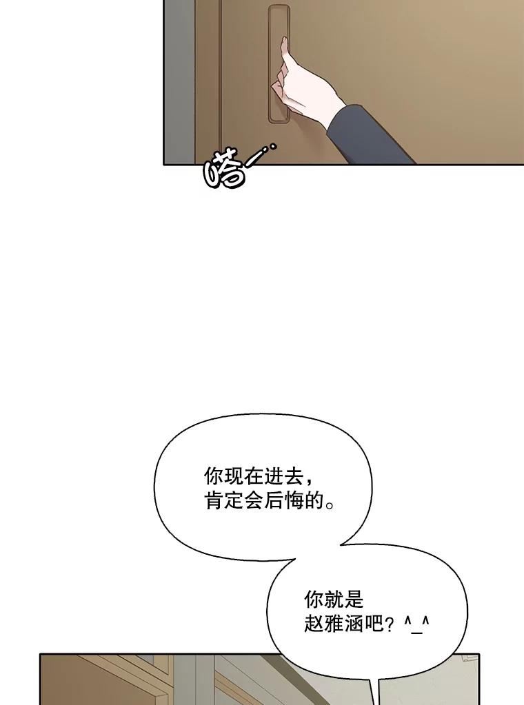 网络小说出版小说漫画,47.潜入商高84图