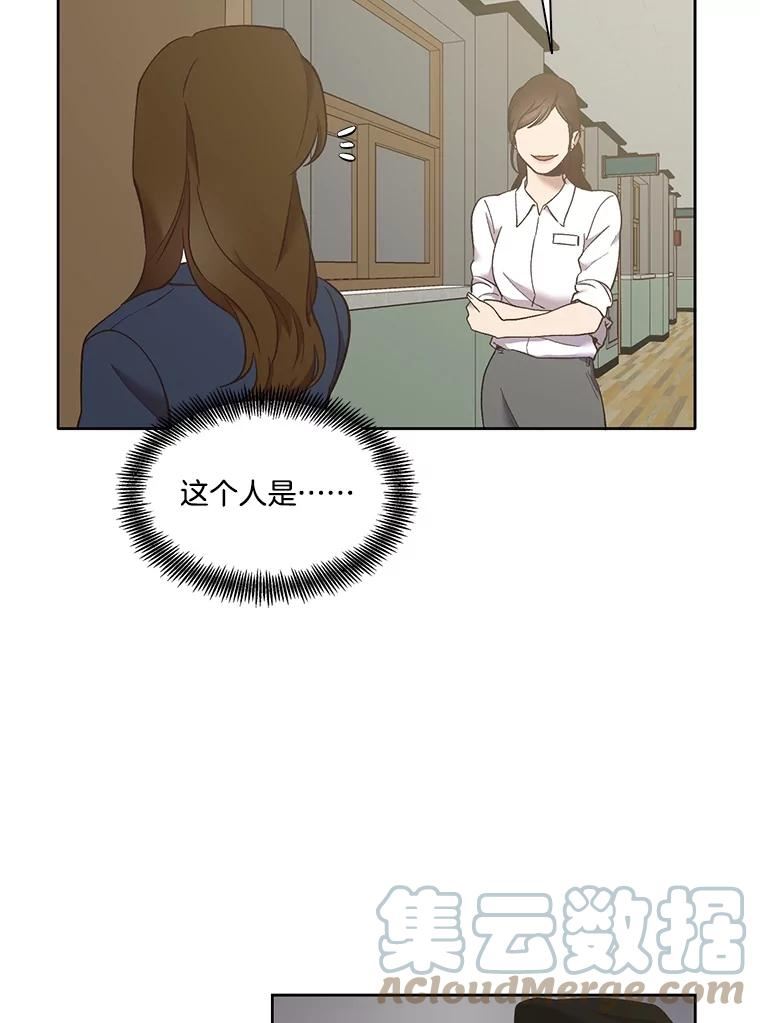 网络小说出版小说漫画,47.潜入商高85图