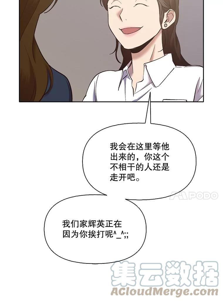 网络小说出版小说漫画,47.潜入商高89图