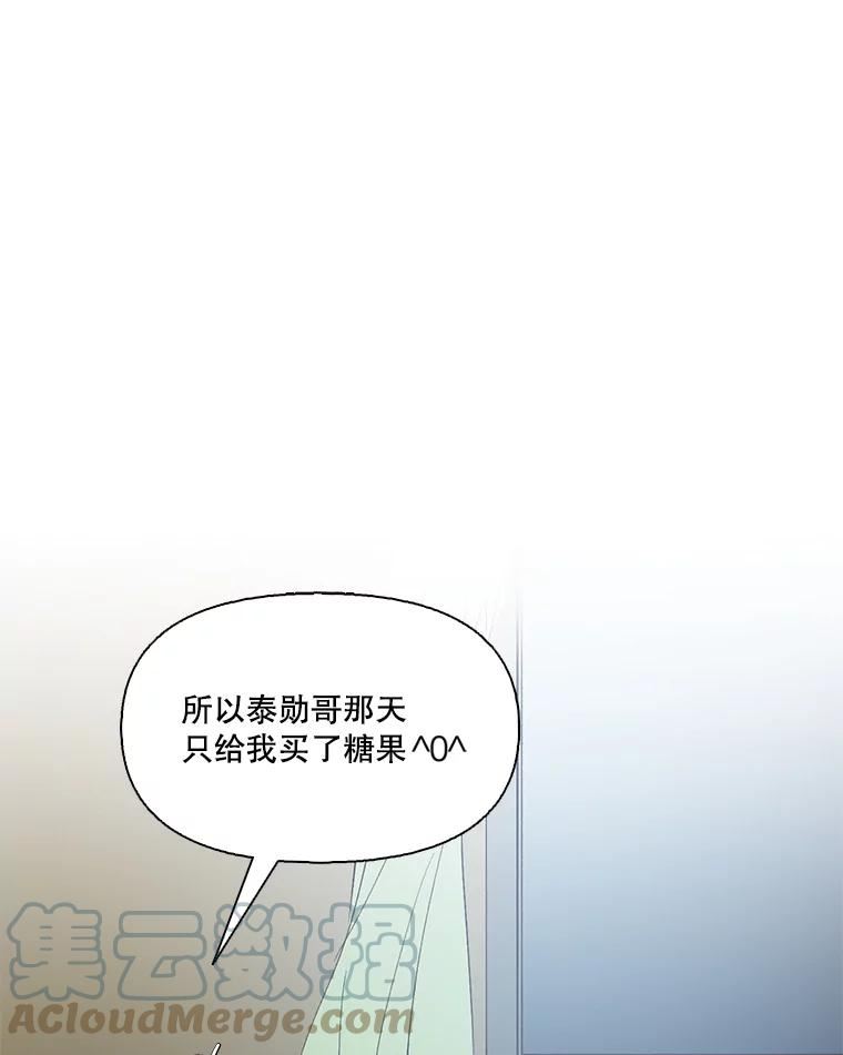 网络小说出版小说漫画,47.潜入商高9图