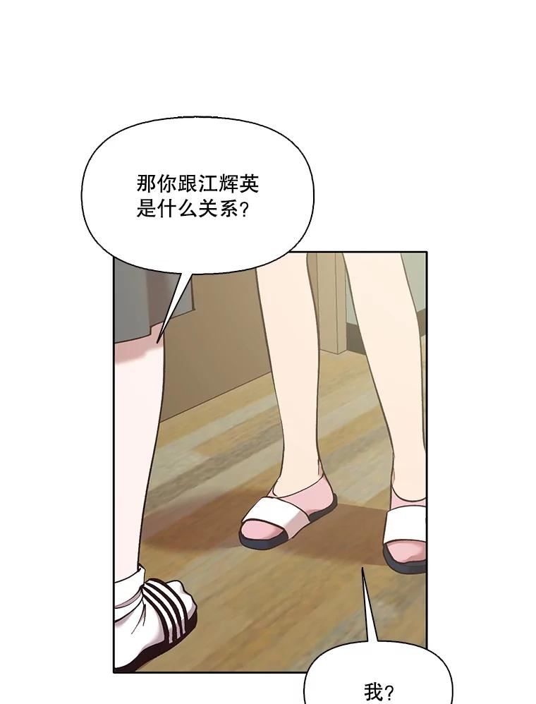 网络小说出版小说漫画,47.潜入商高90图